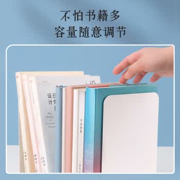 齐心20cm金属铁桌面书立置物架收纳书架2片 简约书籍挡靠夹 办公书靠学习用品 EB2167白