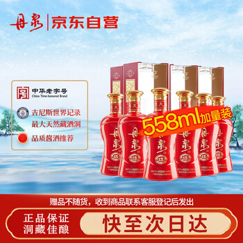丹泉广西丹泉酒 未開封　洞藏30酱香型白酒500ml 丹泉广西丹泉酒 未開封 洞藏30酱香型白酒500ml - メルカリ