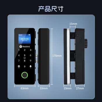 真地 Realand 玻璃门指纹锁办公室蓝牙智能锁单双开玻璃门电子密码锁 免开孔带遥控+钥匙 ZD708Y