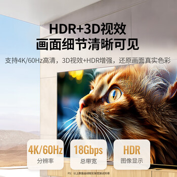 绿联HDMI线2.0版4K数字高清线3D视频线 笔记本电脑机顶盒连接电视投影仪显示器数据连接线1米25297 绿联HDMI线2.0版4K数字高清线3D视频线 笔记本电脑机顶盒连接电视投影仪显示器数据连接线1米25297