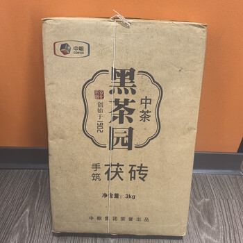 國易道純古金茯茶砖と中茶黒茶 O1CN01pIkQkX23qCcKm4PsV_!!