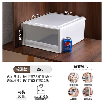 欧拉象 OLA XIANG收纳盒抽屉式塑料家用衣服透明衣柜收纳箱衣物储物盒床头整理柜子
