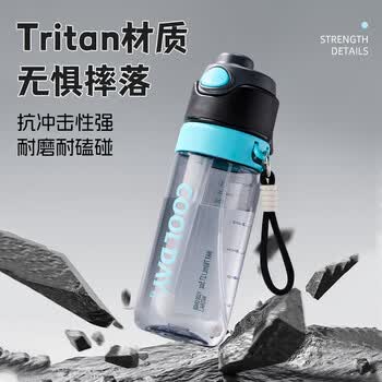 cica喷雾水杯儿童6-12岁初中学生上学专用运动水杯夏季喷水吸管壶子