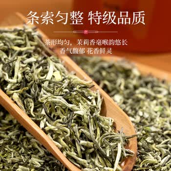 春伦茉莉花茶福州茉莉特级500g罐装2026新茶花香入骨自饮老字号香毫送礼自己喝