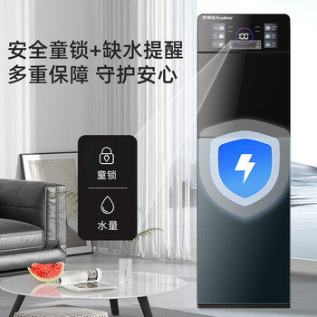 荣事达(Royalstar)即热饮水机京东自营速热下置式泡奶冲奶可调温快速加热办公室全自动智能烧水器制冷型YLR0.5-S2802 荣事达(Royalstar)即热饮水机京东自营速热下置式泡奶冲奶可调温快速加热办公室全自动智能烧水器制冷型YLR0.5-S2802