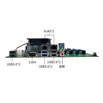 GITSTAR集特 国产化Micro-ATX商务主板GM9-2003-01 飞腾D3000八核2.5Ghz双网口4PCIE接口