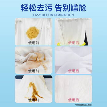 小林康夫去渍笔去污笔10ml*3盒去油渍衣服免水洗干洗清洗剂衣物神器清洁剂