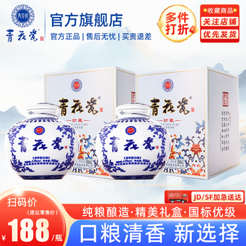 青花瓷酒 専用ページ 青花瓷酒价格报价行情- 京东