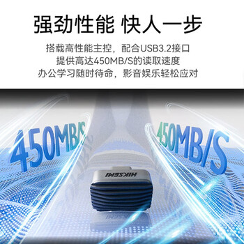 海康威视256GB U盘type-c 手机苹果电脑通用车载娱乐高速小巧便携即插即用大容量读速450MB/s