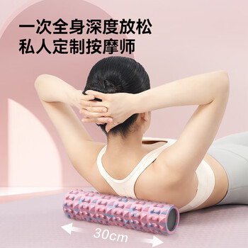 京东京造 泡沫轴狼牙棒健身运动瑜伽柱男女肌肉筋膜放松按摩滚筒雾凇绿