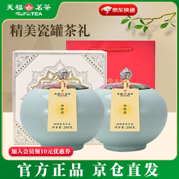 天福茗茶 白牡丹 400g 陶器製 白牡丹天福茗茶- 京东