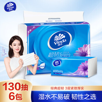 维达（Vinda）员工福利 V2833D抽纸2提+金衣玉食花生油5L+五常稻花香大米5KG