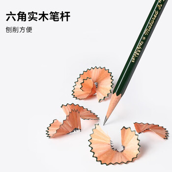 uni三菱 uni-ball 9800 8B铅笔儿童美术素描绘画绘图笔办公用品小学生专用文具套装 12支