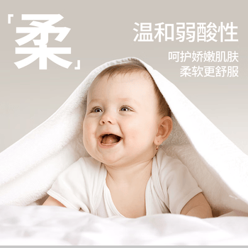 启美生肖湿厕纸7抽*12包 纯水洁厕湿巾便携式小包旅行装可冲马桶加厚