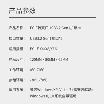 魔羯（MOGE）PCIEx4转USB3.1扩展卡视频采集卡台式机主板PCI-E转USB3.2 Gen2转接卡 Type-C接口 MC2024