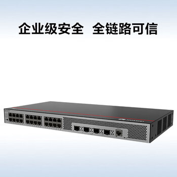 华为（HUAWEI）网络配件S5735S-L24T4S-QA224口千兆网络三层全网管光纤