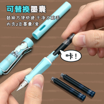 晨光文具小学生钢笔套装暑假练字EF尖正姿铱金（钢笔*1+3.4mm晶蓝可换墨囊*2）暹罗音乐会黄杆HAFP1767