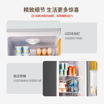 奥克斯双门冰箱183升两门宿舍小户型家用冷藏冷冻小冰箱 节能保鲜低噪BCD-183A259D 