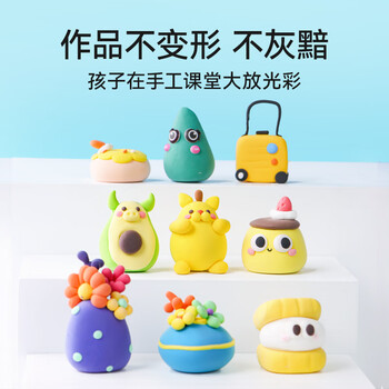 卡乐优（Coloyou）24色超轻粘土无毒透明箱黏土开学季家校便携彩泥橡皮泥安全宝宝手工DIY儿童男女孩开学礼物无荧光