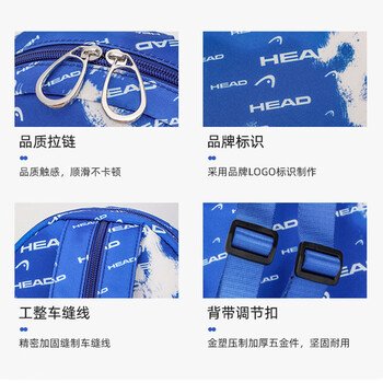海德（HEAD）网球拍包户外休闲迷你双肩包学生旅行书包羽毛球运动小单肩包