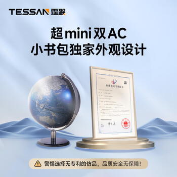 霆圣2位德标转换插头/电源转换器/插座转换器 德标地区使用（德国 西班牙 韩国 泰国等）小书包款