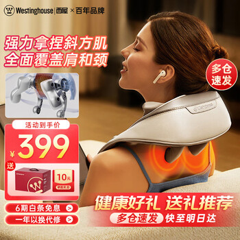 颈部按摩器 Amazon.com: 頸部按摩器: 健康與家庭