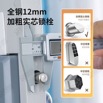 昌锐保密柜密码文件柜铁皮柜防盗办公柜单门600高电子密码锁