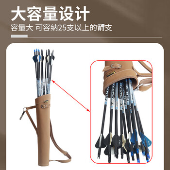 龙觇皮革传统箭袋背式箭囊射箭复合反曲弓箭通用箭壶  217箭袋黑色