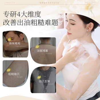 隆力奇蛇胆硫磺多效沐浴皂液抑菌液体香皂洗脸洗头沐浴男女留香套装