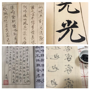 一海堂 文化宣纸 毛笔字帖仿古书法日课纸 小楷毛笔熟饭练习用纸不洇不皱  20*30行