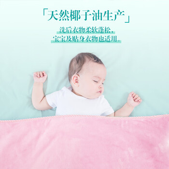 超能花漾护色洗衣凝珠 铃兰&鸢尾香 100颗 单腔 浓缩洗衣液 护色美衣 超能花漾护色洗衣凝珠 铃兰&鸢尾香 100颗 单腔 浓缩洗衣液 护色美衣