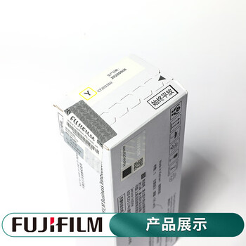 FUJIFILM富士胶片 CP119w/CP228w/CM118w/CM228fw原装墨粉原装粉盒碳粉盒 CT202260 黄色高容（1400页）