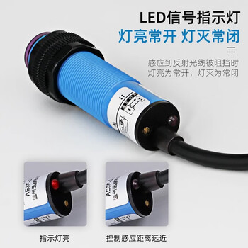佰达特 漫反射传感器感应光电开关AE3F-DS30C4/C2/P1/P2三线NPN常开24V AE3F-DS30Y2交流两线常闭/3个 佰达特 漫反射传感器感应光电开关AE3F-DS30C4/C2/P1/P2三线NPN常开24V AE3F-DS30Y2交流两线常闭/3个