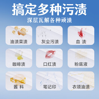 SnowDream日本羽绒服清洁湿巾12片*6包羽绒服清洗剂干洗剂去油渍免水洗神器