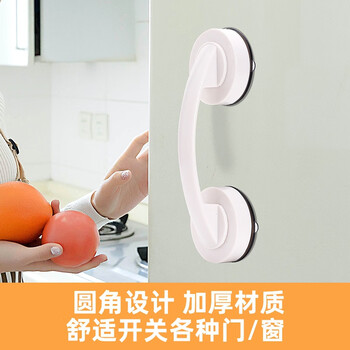 巢极佳品 吸盘式无痕门把手浴室安全扶手玻璃移门拉手橱柜衣柜推拉门拉手 巢极佳品 吸盘式无痕门把手浴室安全扶手玻璃移门拉手橱柜衣柜推拉门拉手