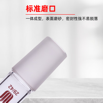 欣维尔 90度玻璃弯型抽气接头标磨口具四氟/小咀接口真空转换克氏蒸馏头 磨口:19/22,φ8小咀接口 A921922