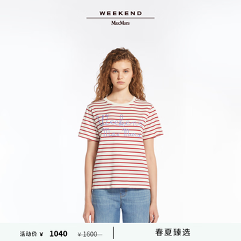⭐️MAX MARA⭐️新品　タグ付き　Tシャツ　Sサイズ maxmara新款- 京东