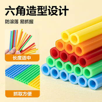 得力（deli）50根5mm加粗数数棒益智玩具 儿童小学生一年级教材同步计数棒算数益智启蒙学具学生文具礼物