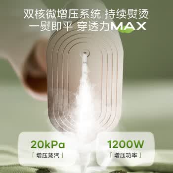 美的挂烫机家用手持熨烫机/便携迷你小型电熨斗/小型商用服装店熨衣神器YBJ12JD