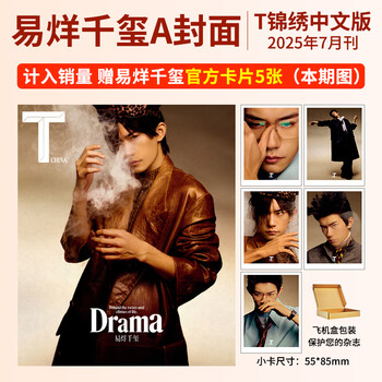 世界时装之苑elle价格报价行情- 京东