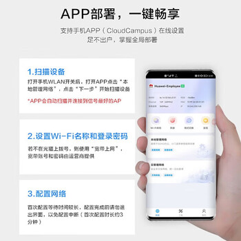 华为（HUAWEI）企业级无线AP面板全屋wifi6覆盖11ax室内型2+2千兆双频3000M穿墙 2个GE电口 eKitEngine5763S-11