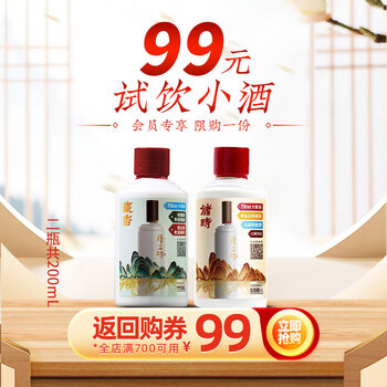 厚工坊12年陈酿价格报价行情- 京东