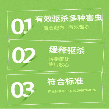 彩虹【店铺爆款】杀虫气雾剂600ml无味x6瓶家庭户外高效驱蚊