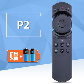 坚果投影仪遥控器适用坚果p2 p3 h6 a6 j6s j7s j9投影仪通用红外u1s2