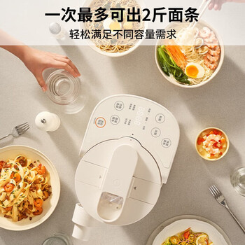 九阳（Joyoung）面条机大容量 快速出面全自动多功能 多模头和面机 电动饺子皮压面机M6-M1