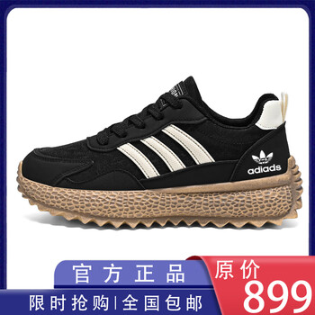 siro 阿迪达斯46码品牌及商品- 京东