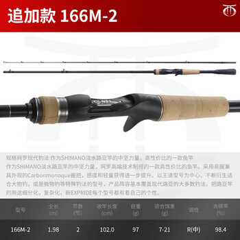 激安アウトレット shimano直柄路亚竿品牌及商品- 京东 ウェア