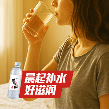 康师傅喝开水 熟水饮用水 380ml*24瓶 整箱批发瓶装水白开水 热门商品
