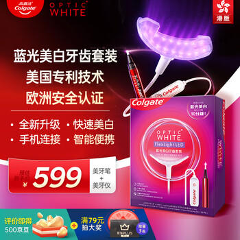 美牙仪器 美牙仪美牙神器- Top 100件美牙仪美牙神器- 2025年7月更新- Taobao
