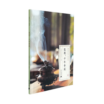 香道书籍- 京东